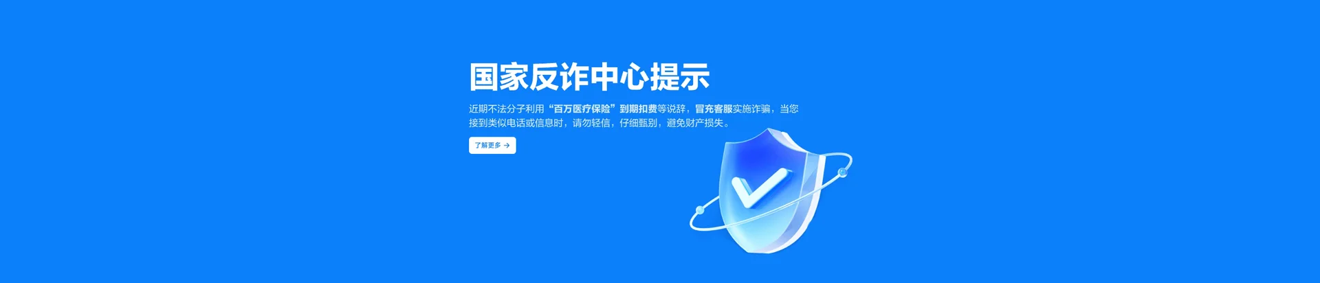 昌江区移动宽带