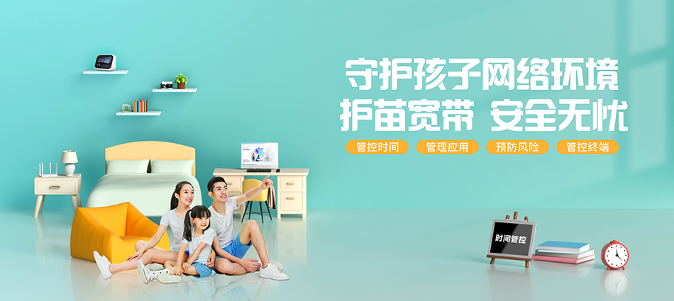 中国移动昌江区移动宽带