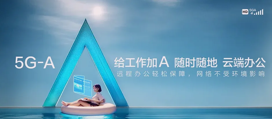 昌江区昌江区丽阳镇 移动宽带