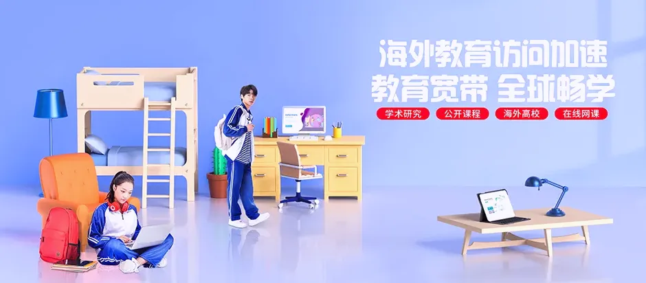 昌江区昌江区新枫街道 移动宽带